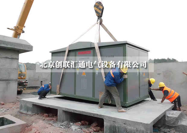 采購小妙招，教你如何進行比價采購箱式變電站？